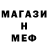 МДМА crystal SaironS__