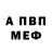 АМФЕТАМИН VHQ Jacob Sissom