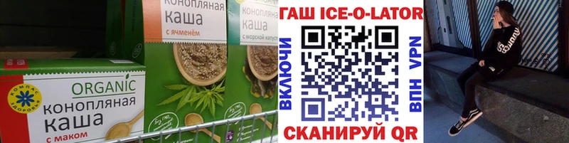 купить  цена  Богородицк  Cannafood конопля 