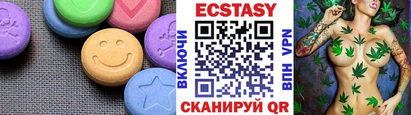 МЕГА ссылка  Богородицк  Экстази 280 MDMA  как найти закладки 