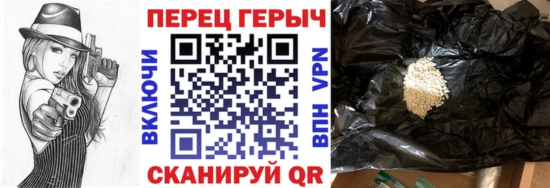 мориарти наркотические препараты  Богородицк  Героин белый 