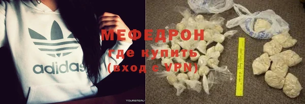 наркотики Абаза