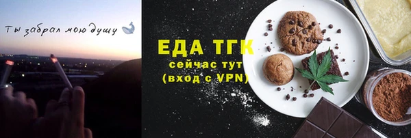 тгк Алексин