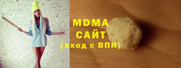 наркотики Абаза