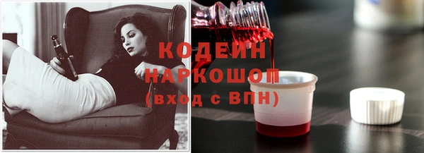 меф Абдулино
