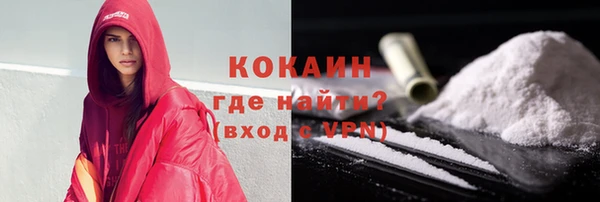 наркотики Абаза