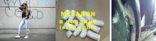 дистиллят марихуана Абинск