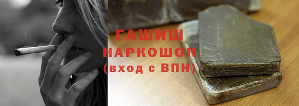 наркотики Абаза