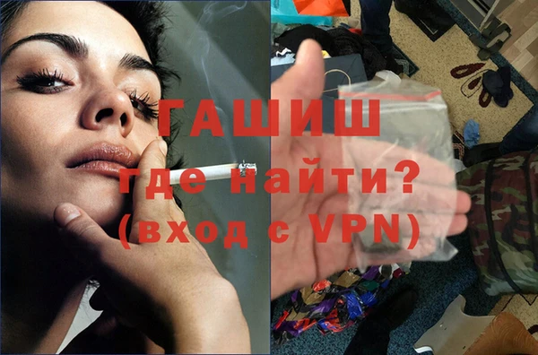 дистиллят марихуана Абинск