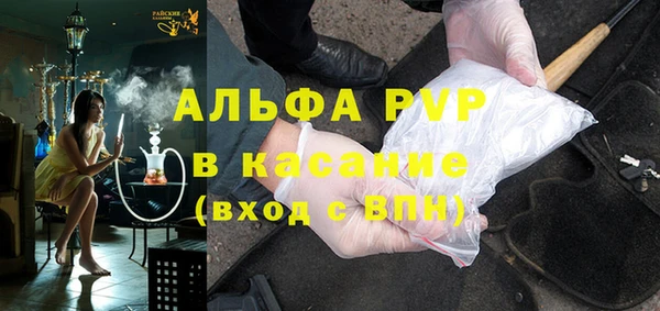 шишки Алексеевка