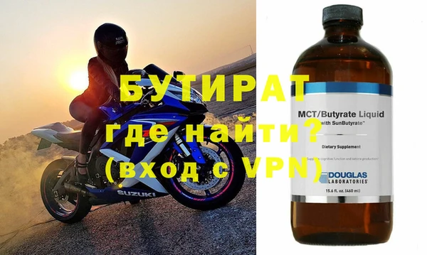 дистиллят марихуана Абинск