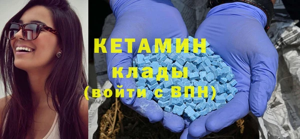 наркотики Абаза