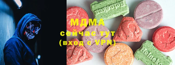 наркотики Абаза