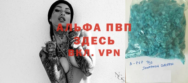 бутират Алзамай