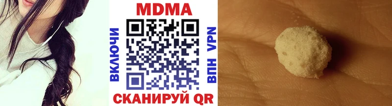 MDMA молли  Богородицк 