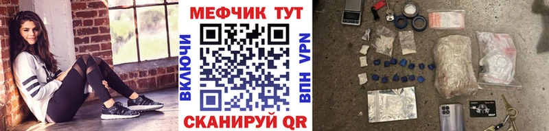 МЕФ mephedrone  сколько стоит  Богородицк 