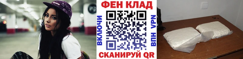 купить   Богородицк  Метамфетамин кристалл 