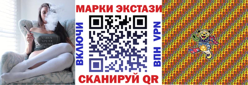 Марки 25I-NBOMe 1,8мг  где купить наркотик  Богородицк 