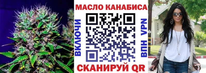 ТГК жижа  дарнет шоп  Богородицк 